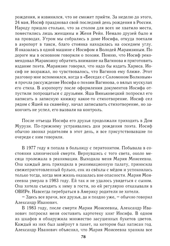 p0011
