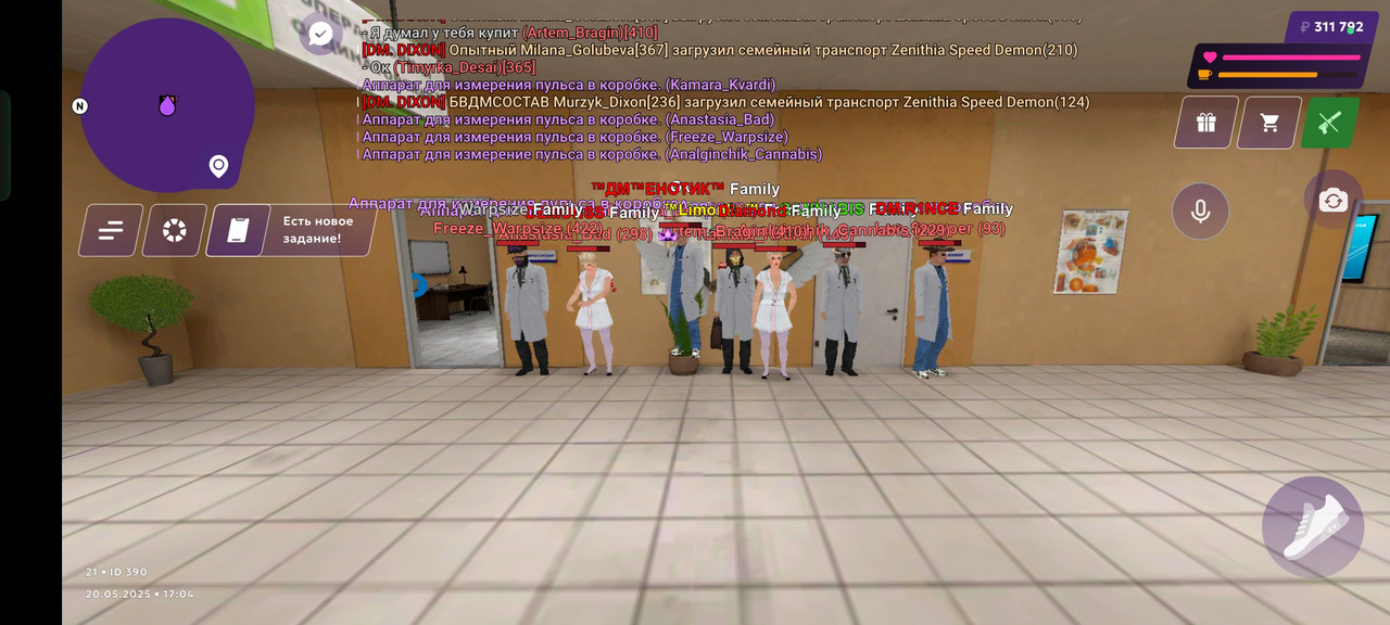 Screenshot_2025-05-20-17-04-57-20_fc884cf2a885a0e97c700c7a73da7245