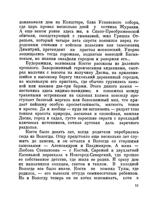 p0012