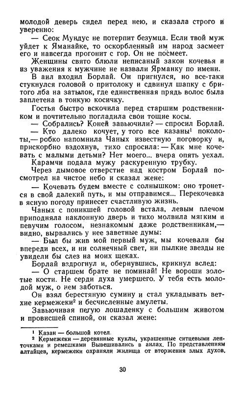 p0034