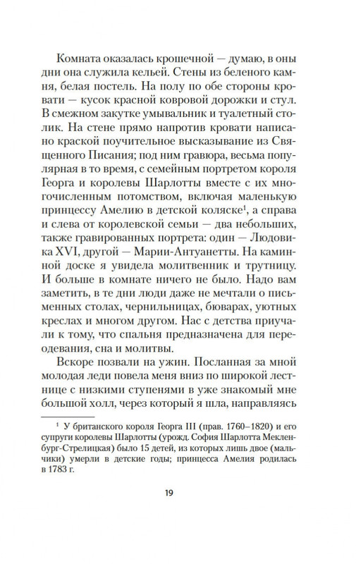 1-page-0017
