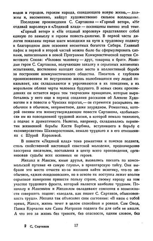p0021