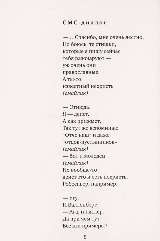 page-0009