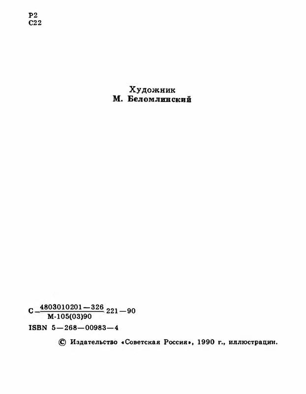 p0005