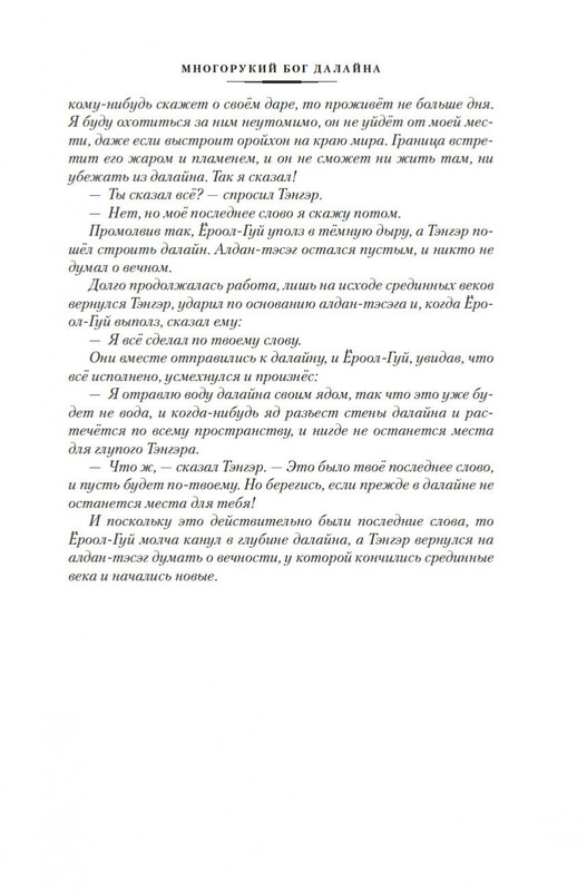 2-page-0006