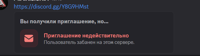Снимок экрана 2026 07 29 140332