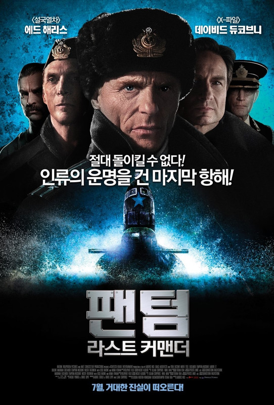 164691phantomver2xlg