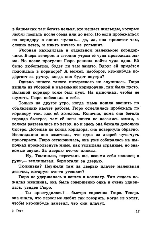 p0018