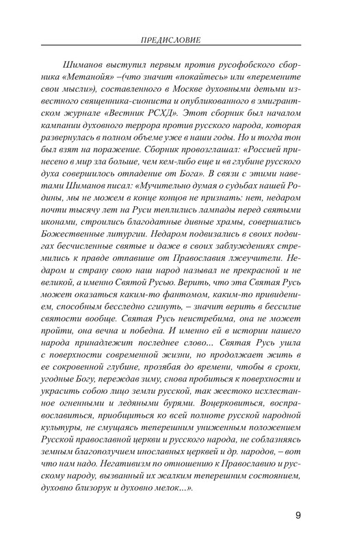 p0010
