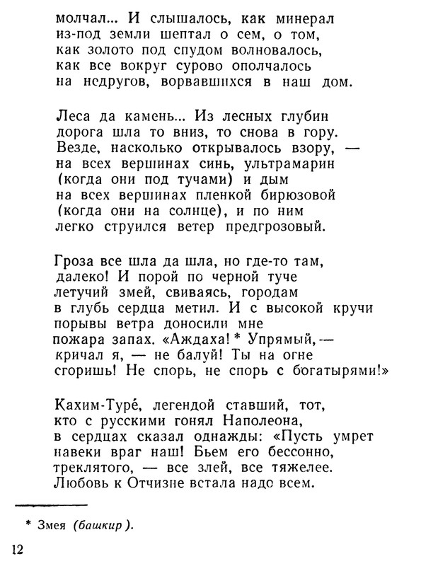 p0014