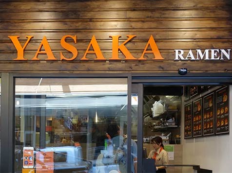 EatCool POS Client - Yasaka Ramen