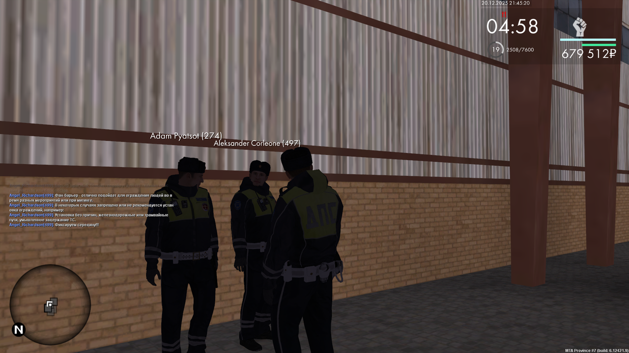 mta screen 2025 12 20 21 45 16