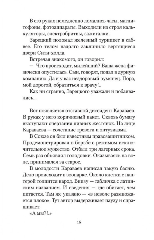 2-page-0014