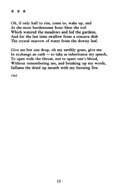 tarkovsky_stikhi_poems_1998_page-0014