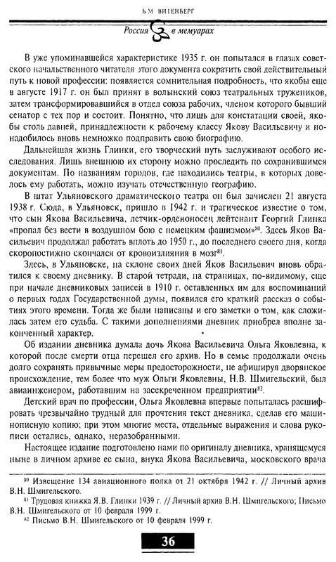 p0034
