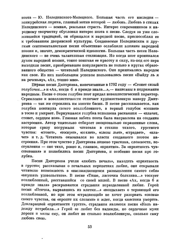 p0054