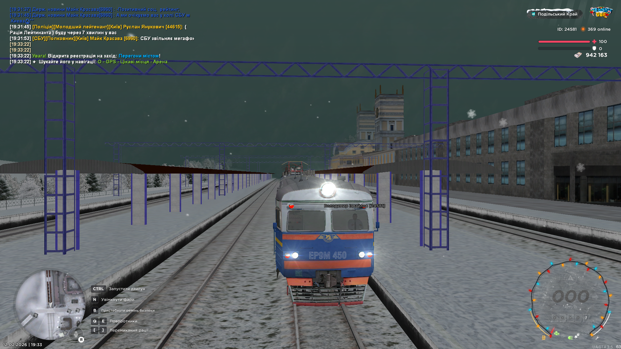 mta screen 2026 02 12 19 33 51