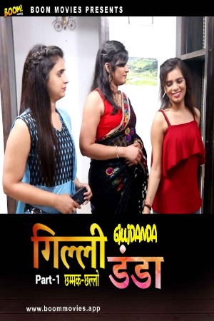 Gili Danda Part 01- Boommovies Hindi Short Film