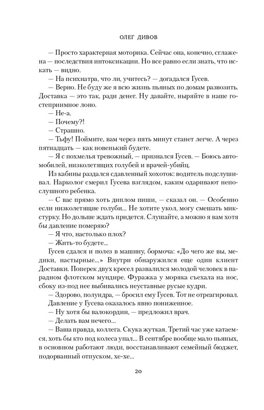 ITD000000001263019-page-0020
