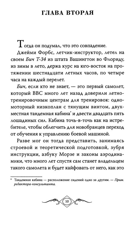 p0010