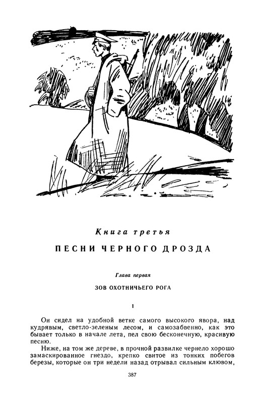 p0391
