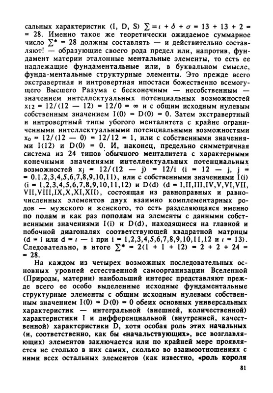 1995-page-0082