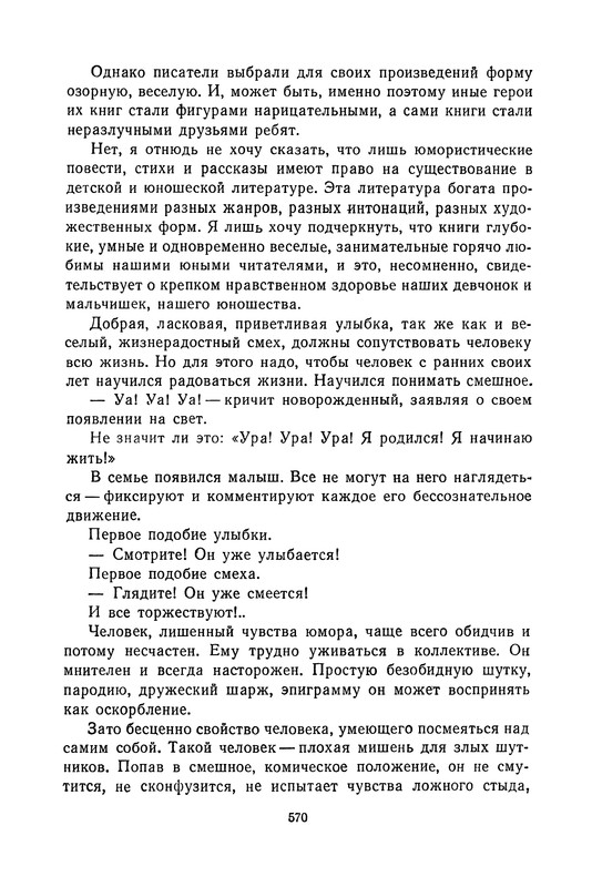 p0573