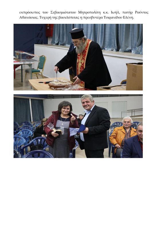 2ec5b7f007d532e5a57f199ed2e94884-1