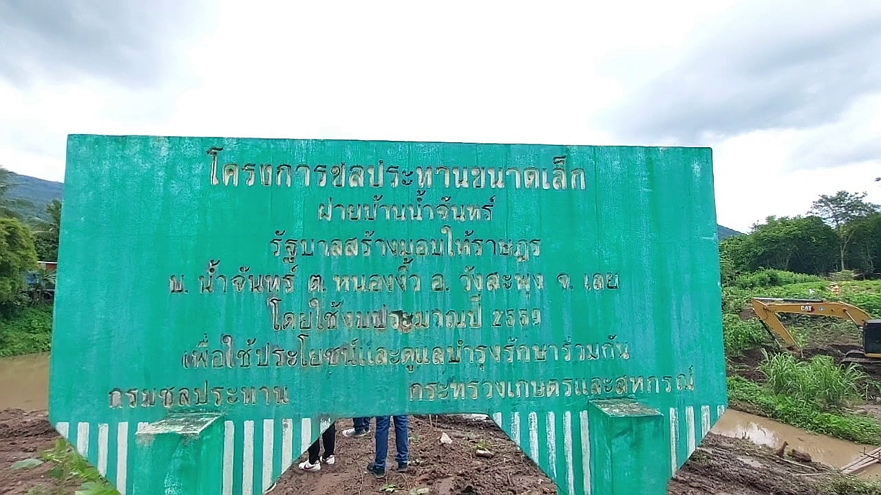 vlcsnap-2025-09-22-21h46m12s925