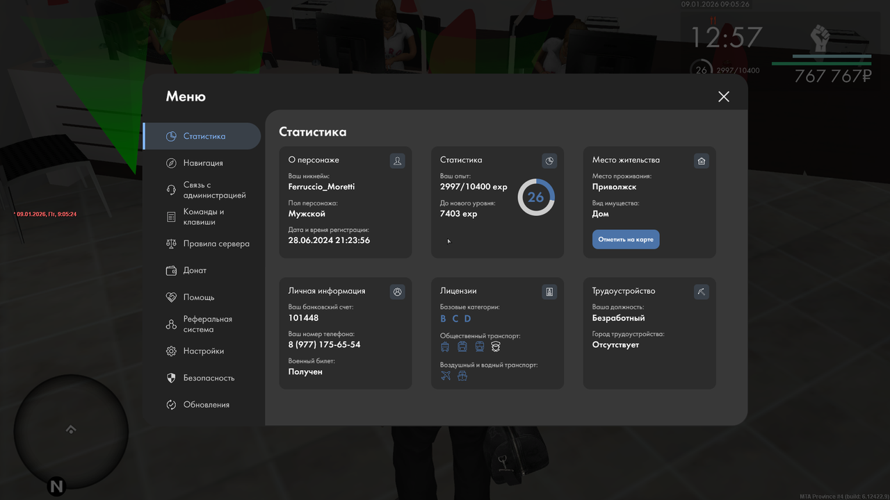 mta screen 2026 01 09 09 05 25