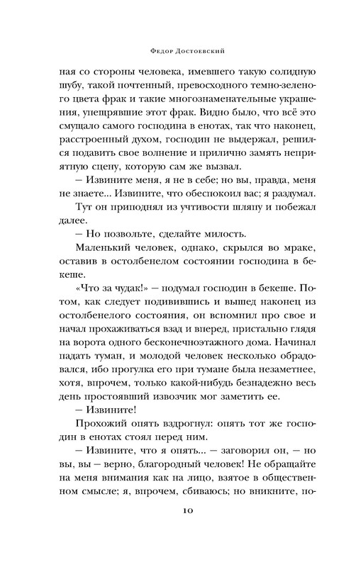 p0010