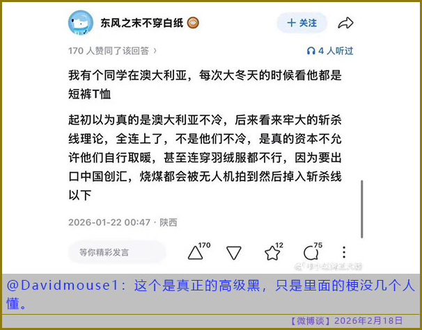 https://i.postimg.cc/fL3QLxFp/20260218-bt-(9).jpg