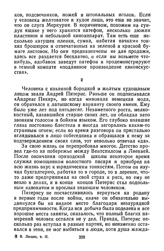 p0211