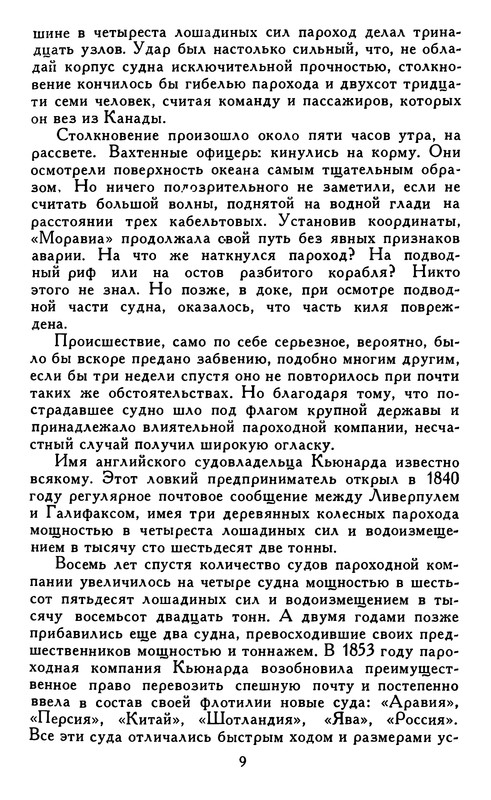 p0013