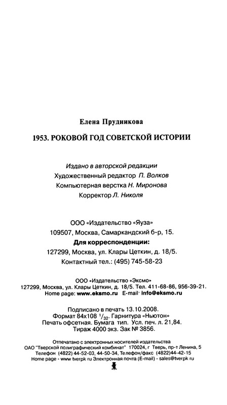 p0413