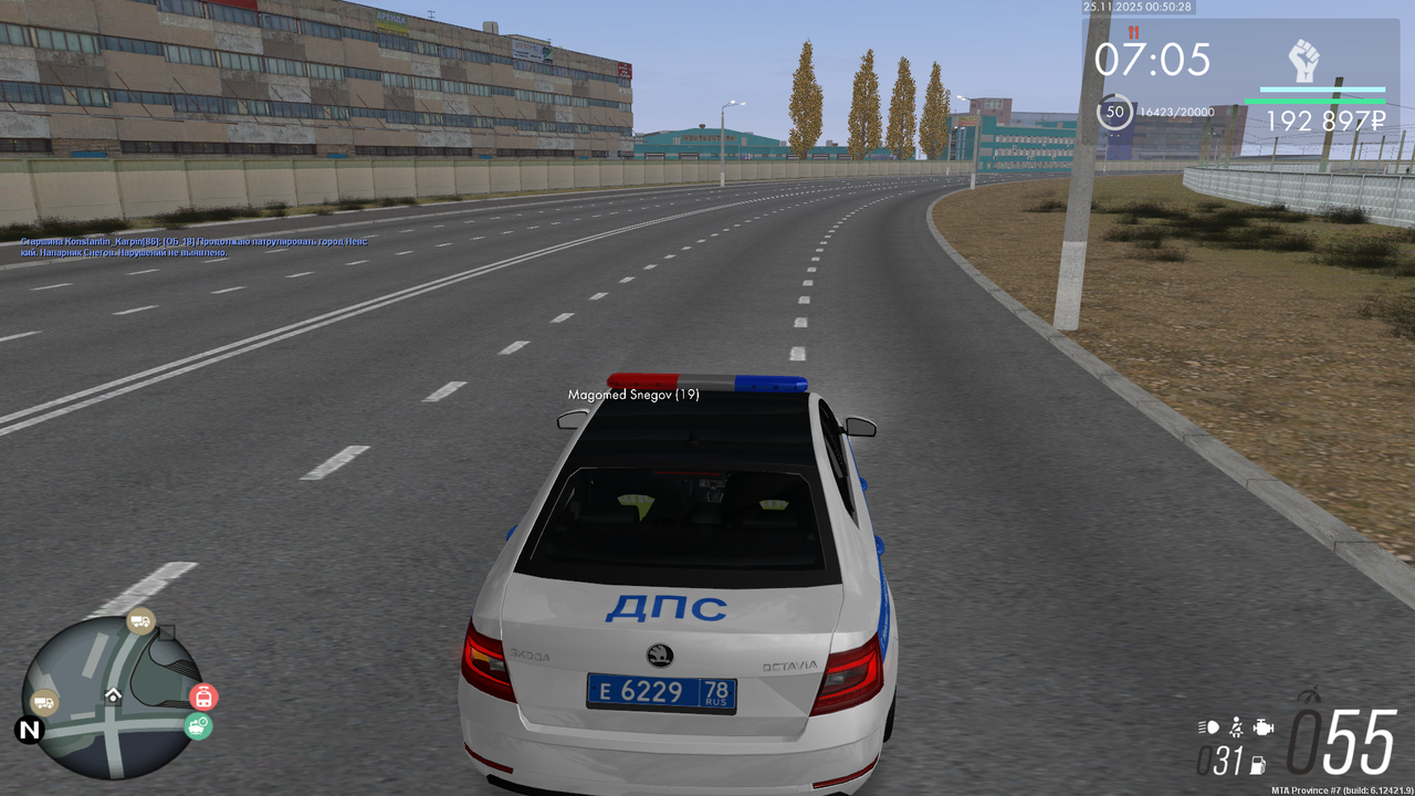 mta screen 2025 11 25 00 50 28