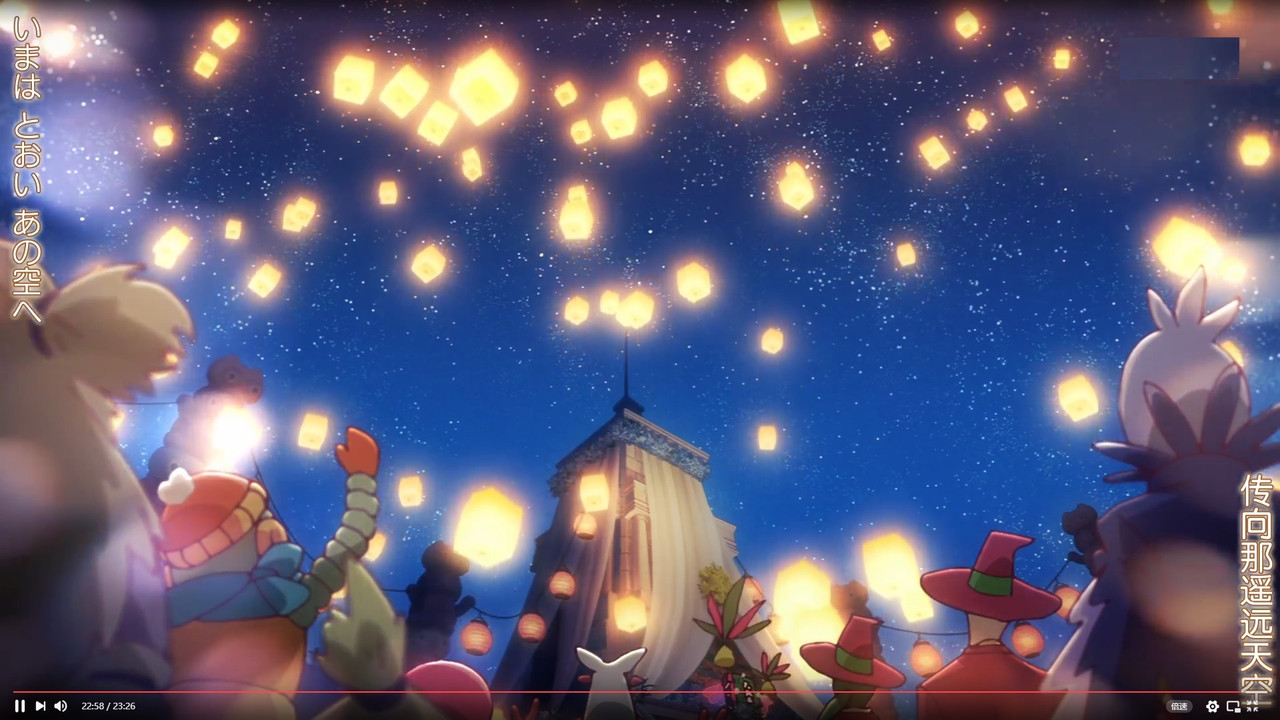 啟示錄飯店 第九話 21 歌 6