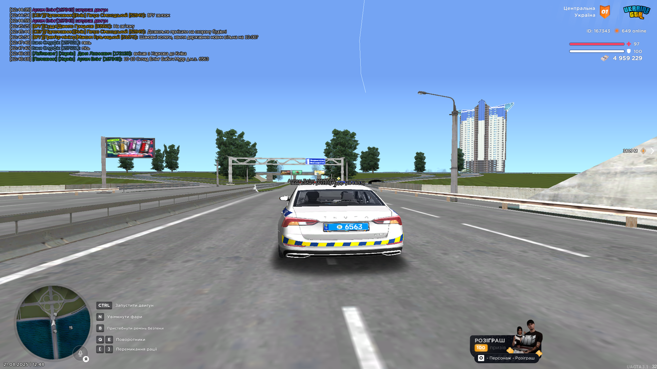 mta-screen_2025-08-21_12-48-20