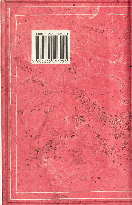 p0002