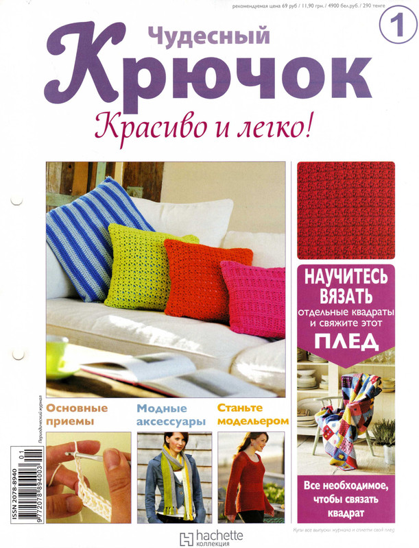 1-2011-1