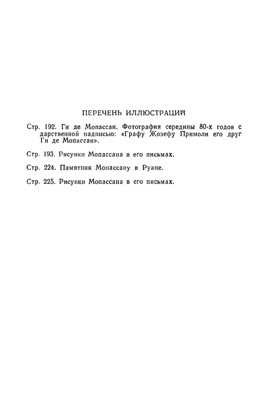 p0477