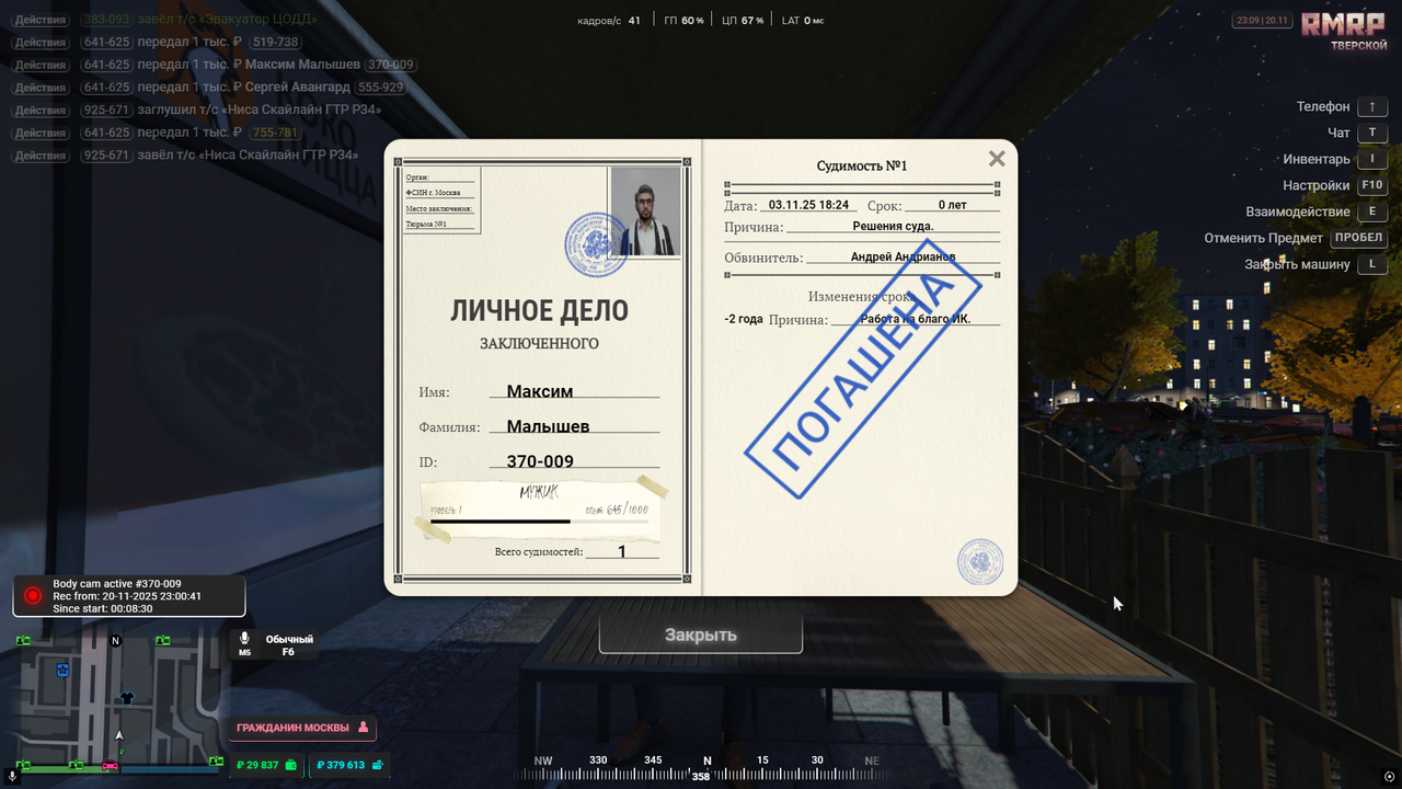 RАGЕ Мultiрlaуеr 20 11 2025 23 09 13