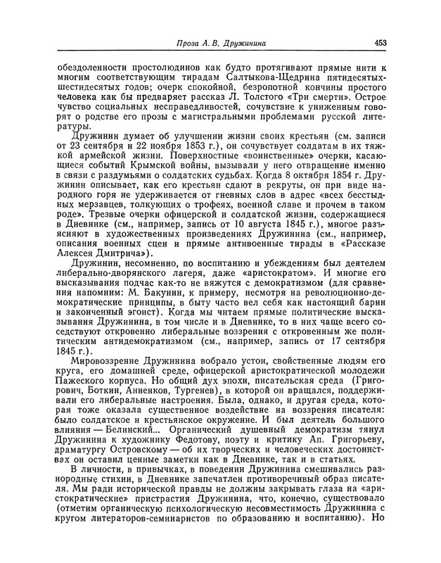 p0457