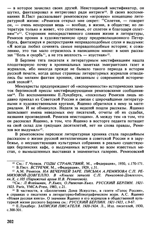 p0202