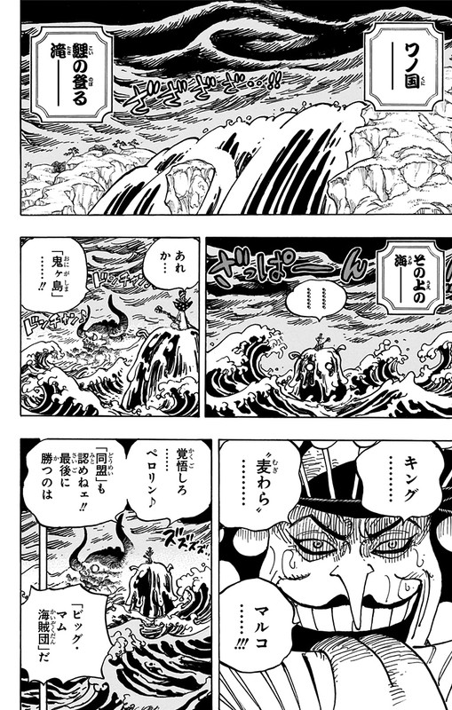 One Piece Chapter 9 Hakaraw Com