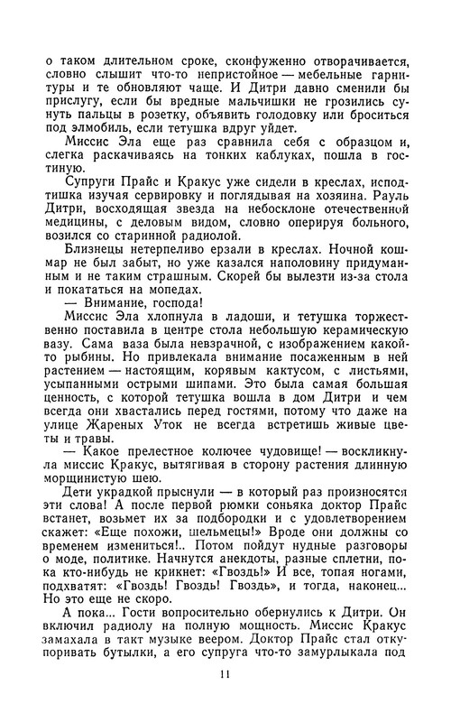 p0015