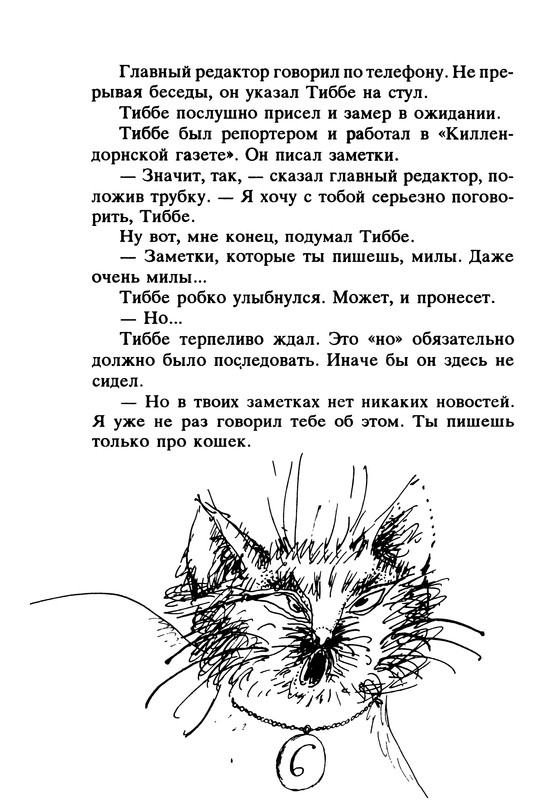 p0010
