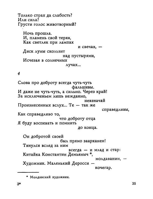 1983-page-0036