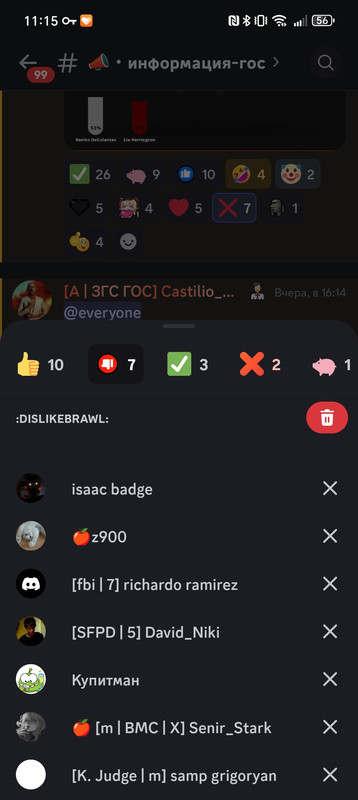 Screenshot 20260217 111503 com discord Main Activity