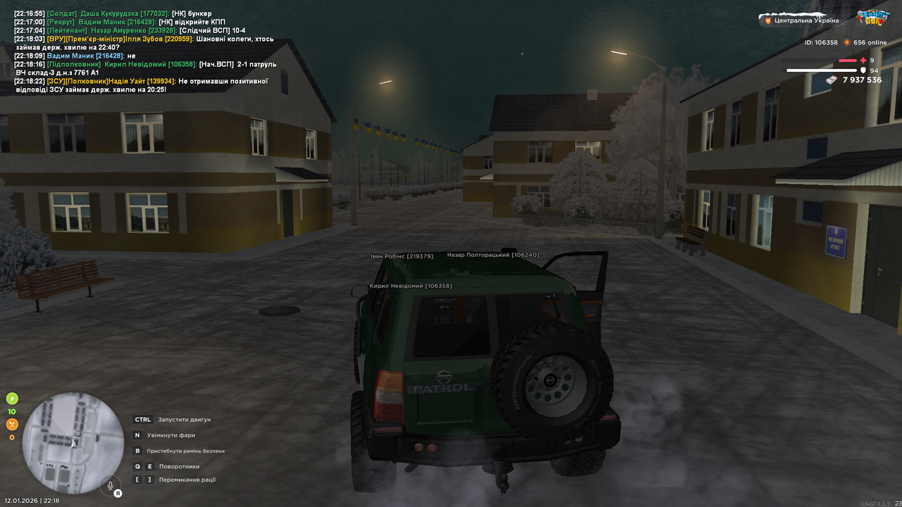 UKRAINE GTA 12 01 2026 22 18 26